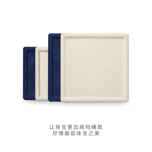 莫奈珠寶展示托盤眼鏡手錶絨布盤子陳列道具項鍊戒指首飾盒收納盤