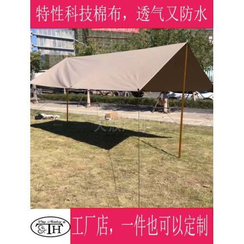 猴天幕帳篷戶外防雨水遮陽超大露營釣魚簡易涼棚科技棉布鋁合金桿
