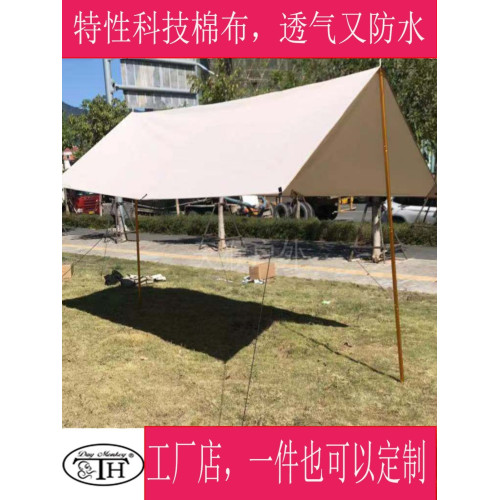 猴天幕帳篷戶外防雨水遮陽超大露營釣魚簡易涼棚科技棉布鋁合金桿