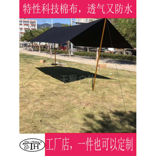 猴天幕帳篷戶外防雨水遮陽超大露營釣魚簡易涼棚科技棉布鋁合金桿