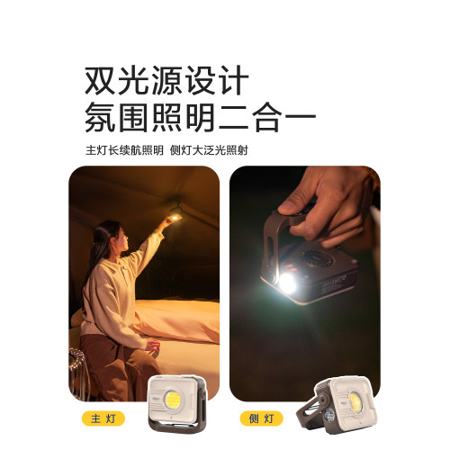 原始人露營燈戶外照明燈強光超長續航充電帳篷燈可攜式星動野營地燈