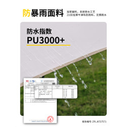 龍行者黑膠天幕戶外方蝶形多人帳篷防曬防雨遮陽棚戶外露營裝備