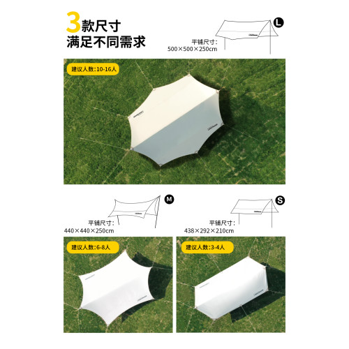 龍行者黑膠天幕戶外方蝶形多人帳篷防曬防雨遮陽棚戶外露營裝備