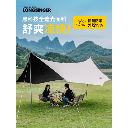龍行者黑膠天幕戶外方蝶形多人帳篷防曬防雨遮陽棚戶外露營裝備