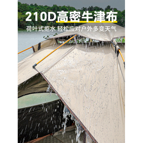 帳篷戶外露營過夜可攜式折曡全自動野外加厚防雨防曬野營野餐裝備