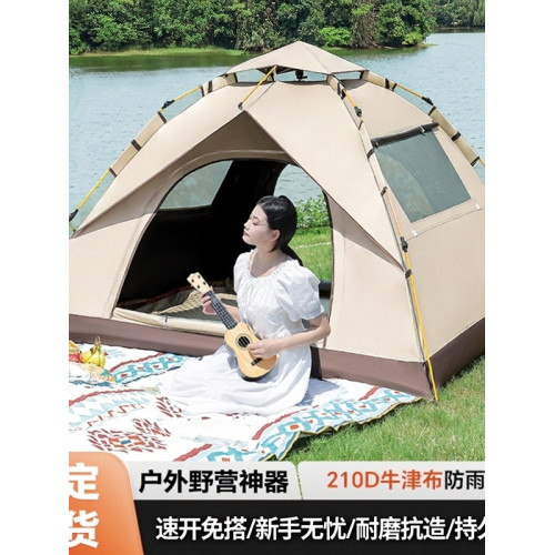 帳篷戶外露營過夜可攜式折曡全自動野外加厚防雨防曬野營野餐裝備