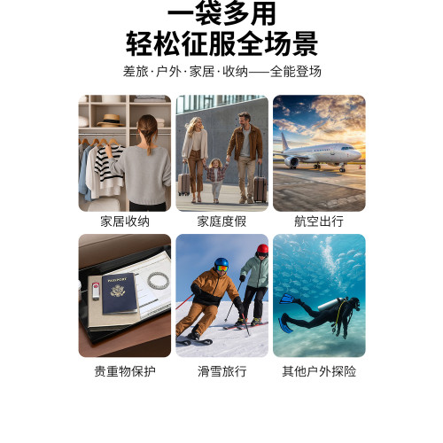 一宿真空收納袋可重復使用壓縮袋迷你充氣泵戶外家居收納神器 一宿真空收納袋可重復使用壓縮袋迷你充氣泵戶外家居收納神器