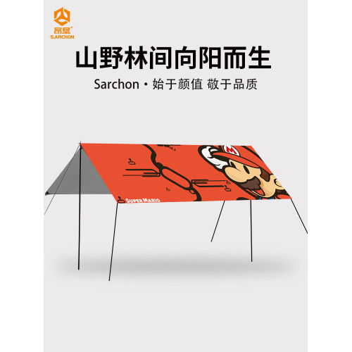 戶外黑膠天幕帳篷露營野餐網紅印花幕布防曬野營六角蝶形遮陽涼棚