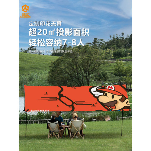 戶外黑膠天幕帳篷露營野餐網紅印花幕布防曬野營六角蝶形遮陽涼棚