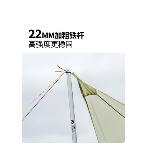 牧高笛戶外露營野營可攜式防曬防雨遮陽涼棚牛津布俊庭天幕