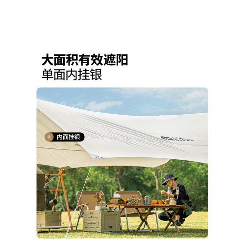牧高笛戶外露營野營可攜式防曬防雨遮陽涼棚牛津布俊庭天幕