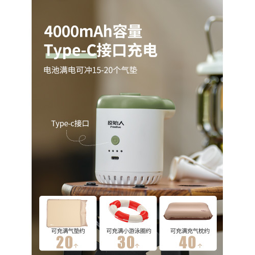 原始人戶外露營充氣泵氣墊床無線可攜式野營打氣抽氣泵遊泳圈家用