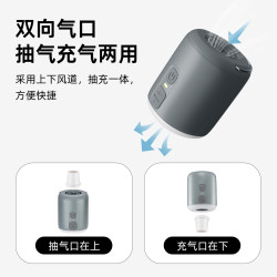 FLEXTAIL魚尾充氣泵戶外露營床墊可攜式電動抽充兩用照明迷你打氣泵