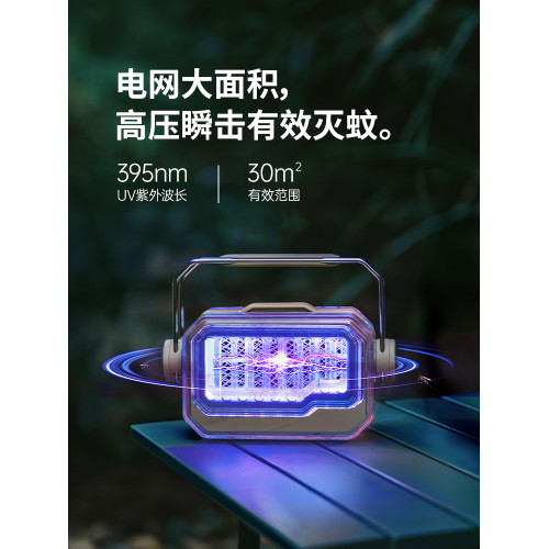 挪客戶外滅蚊燈露營照明燈家用超長續航帳篷燈氛圍燈應急小夜燈