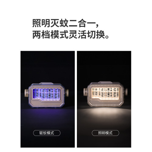 挪客戶外滅蚊燈露營照明燈家用超長續航帳篷燈氛圍燈應急小夜燈