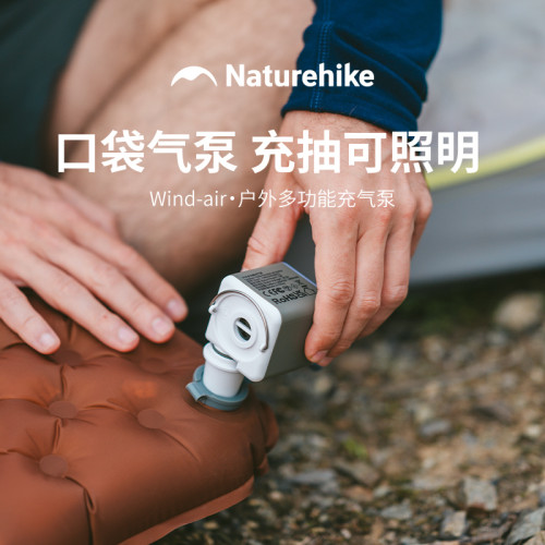 挪客氣墊床充氣泵充氣床車用床墊多功能照明戶外抽充兩用電動氣泵
