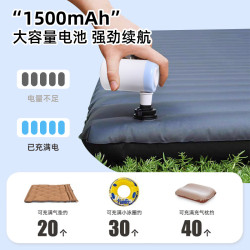戶外露營無線充氣泵壓縮袋抽氣泵氣墊床帳篷遊泳圈電動可攜式打氣筒