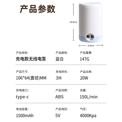 戶外露營無線充氣泵壓縮袋抽氣泵氣墊床帳篷遊泳圈電動可攜式打氣筒