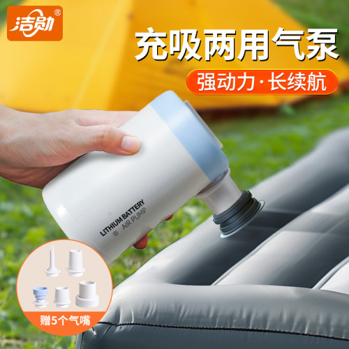 戶外露營無線充氣泵壓縮袋抽氣泵氣墊床帳篷遊泳圈電動可攜式打氣筒