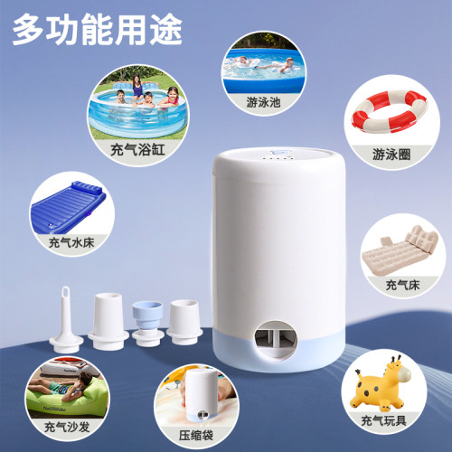戶外露營無線充氣泵壓縮袋抽氣泵氣墊床帳篷遊泳圈電動可攜式打氣筒
