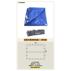 二等品清倉品特價沃野戶外天幕布黑膠塗銀天幕布馱包鐵桿