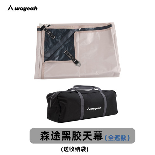 二等品清倉品特價沃野戶外天幕布黑膠塗銀天幕布馱包鐵桿