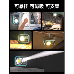 LEM戶外露營燈強光充電超長續航應急燈停電家用野營地帳篷照明燈