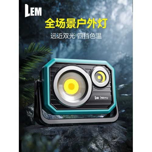 LEM戶外露營燈強光充電超長續航應急燈停電家用野營地帳篷照明燈