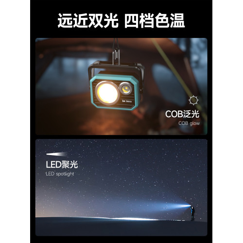 LEM戶外露營燈強光充電超長續航應急燈停電家用野營地帳篷照明燈