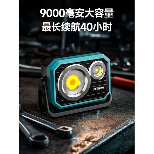 LEM戶外露營燈強光充電超長續航應急燈停電家用野營地帳篷照明燈