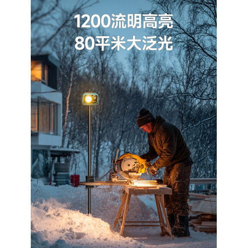 LEM戶外露營燈強光充電超長續航應急燈停電家用野營地帳篷照明燈