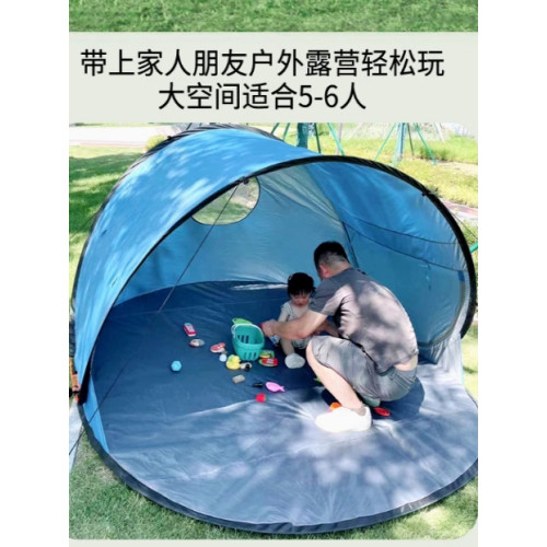 2-8人大號全自動速開沙灘帳篷可攜式兒童公園戶外 海邊海灘遮陽防曬