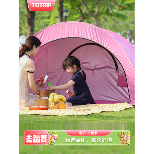 2-8人大號全自動速開沙灘帳篷可攜式兒童公園戶外 海邊海灘遮陽防曬