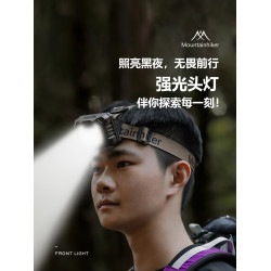 山之客頭燈戶外露營徒步爬山強光超長續航可攜式超輕防水照明燈