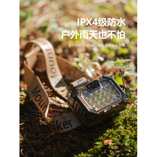 山之客頭燈戶外露營徒步爬山強光超長續航可攜式超輕防水照明燈