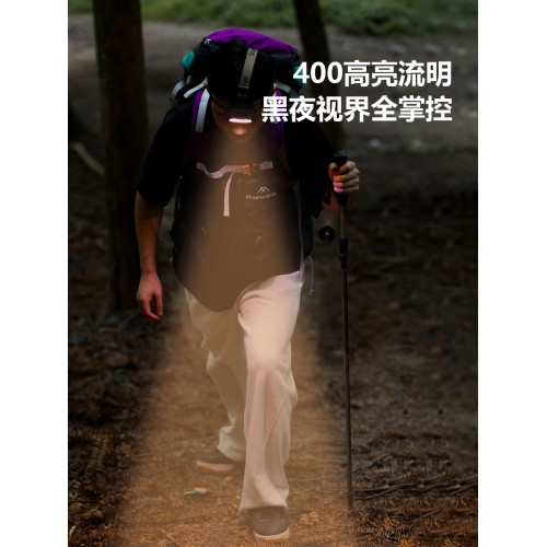 山之客頭燈戶外露營徒步爬山強光超長續航可攜式超輕防水照明燈