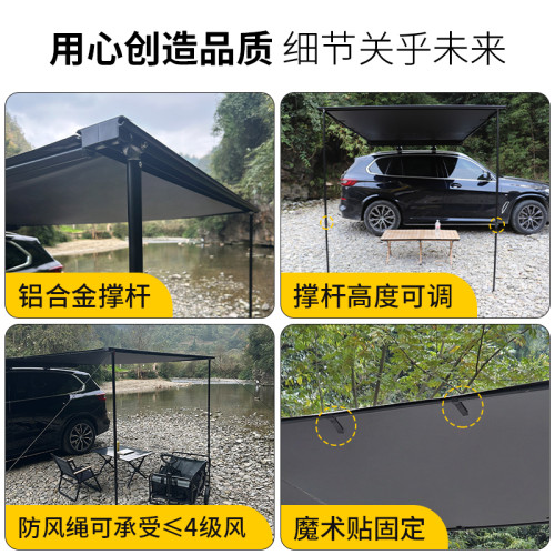 靈野車邊天幕側邊帳車頂側邊天幕SUV戶外車邊帳篷汽車側邊遮陽棚