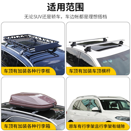 靈野車邊天幕側邊帳車頂側邊天幕SUV戶外車邊帳篷汽車側邊遮陽棚