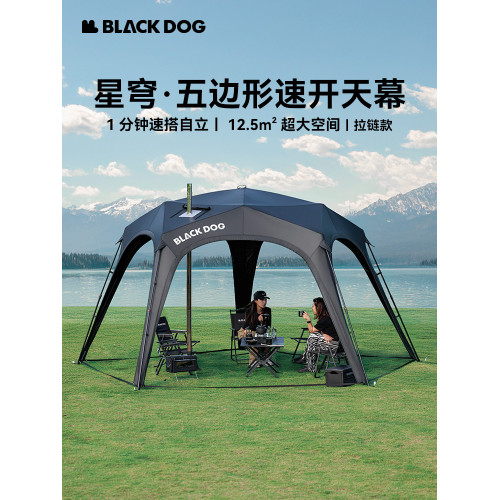 BLACKDOG黑狗戶外自立速開天幕黑膠帳篷露營防風雨穹頂防曬遮陽棚