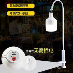 充電夜市擺攤led燈桌面台燈支架桿夾子地攤氛圍專用神器燈泡