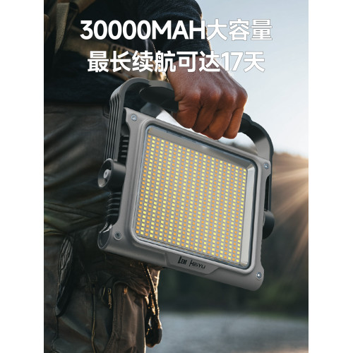 LEM露營燈超長續航強光充電超亮戶外工地球場夜市營地照明投光燈