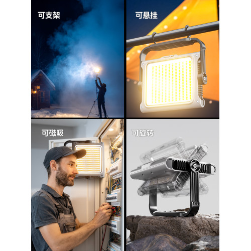 LEM露營燈超長續航強光充電超亮戶外工地球場夜市營地照明投光燈