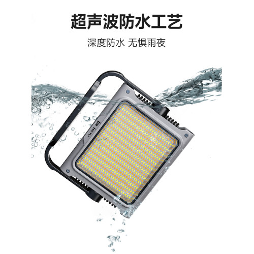 LEM露營燈超長續航強光充電超亮戶外工地球場夜市營地照明投光燈