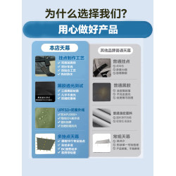 19掛點多功能天幕戶外露營沙灘超大超輕塗銀防曬紫外線帳篷