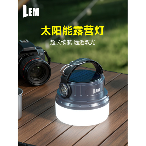 LEM戶外露營燈超長續航太陽能可攜式充電野營帳篷氛圍燈掛式照明燈