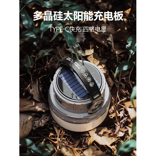 LEM戶外露營燈超長續航太陽能可攜式充電野營帳篷氛圍燈掛式照明燈