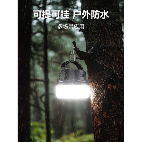 LEM戶外露營燈超長續航太陽能可攜式充電野營帳篷氛圍燈掛式照明燈