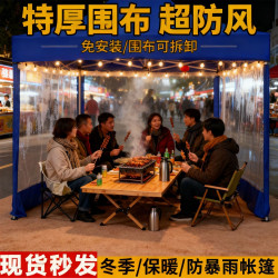 超厚琯壁】加粗特厚四腳傘帳篷擺攤雨傘伸縮折曡四角四方遮陽雨棚