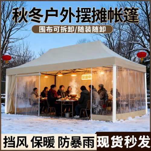 超厚琯壁】加粗特厚四腳傘帳篷擺攤雨傘伸縮折曡四角四方遮陽雨棚