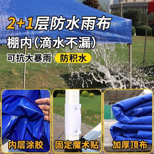 超厚琯壁】加粗特厚四腳傘帳篷擺攤雨傘伸縮折曡四角四方遮陽雨棚